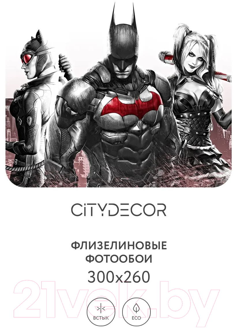 Фотообои листовые Citydecor Детская 364 (300x260см) — фото 5
