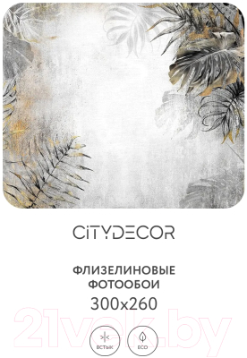 Фотообои листовые Citydecor Знойные тропики 12 (300x260)
