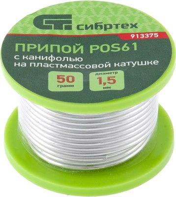 

Припой, 913375