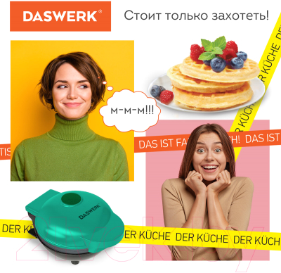 Вафельница Daswerk WM-3 / 455650