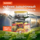 Миниатюра изображения товара Заварочный чайник Daswerk Бочонок / 608645