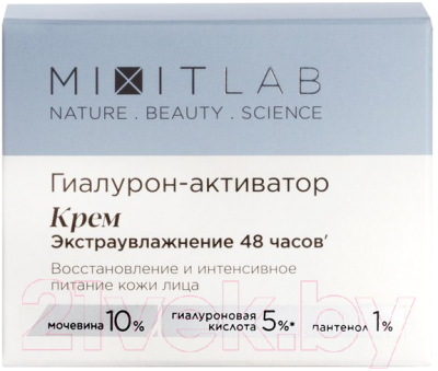 Крем для лица MIXIT Lab С мочевиной и гиалуроновой кислотой экстраувляжняющий (50мл)