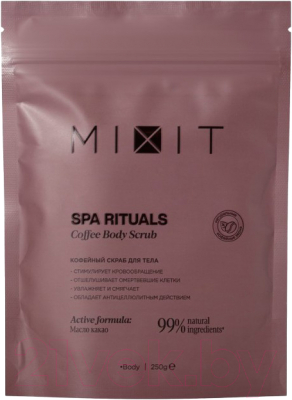 Скраб для тела MIXIT Spa Rituals Кофейный (250г)