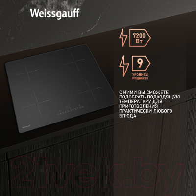 Индукционная варочная панель Weissgauff HI 632 BSA