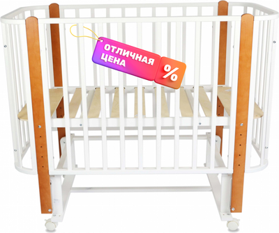 

Детская кроватка, 394001-6