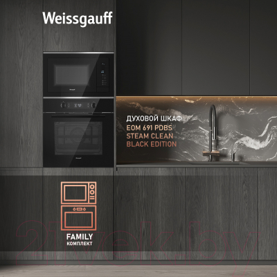 Микроволновая печь Weissgauff HMT-725 Touch Grill