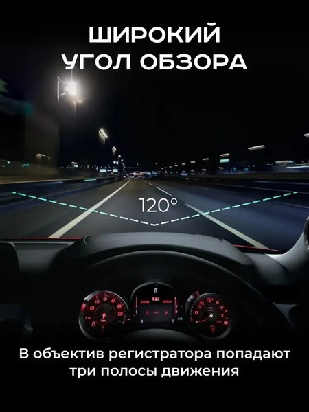 Автомобильный видеорегистратор Artway AV-515
