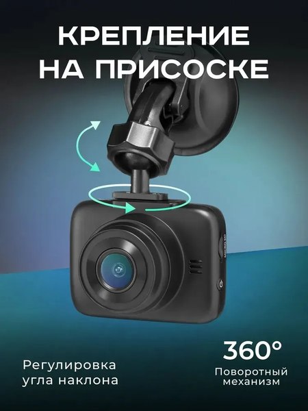 Автомобильный видеорегистратор Artway AV-515