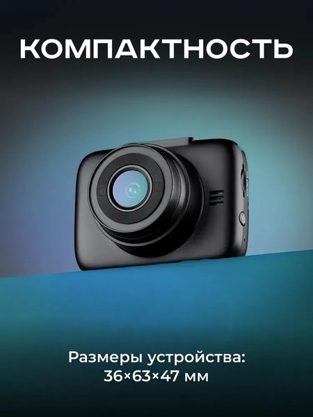 Автомобильный видеорегистратор Artway AV-515