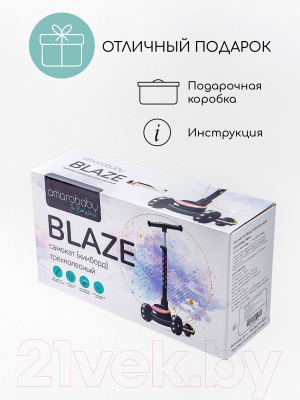 Самокат детский Amarobaby Blaze / AB23-27BLA/32 (мятный)