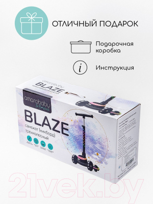 Самокат детский Amarobaby Blaze / AB23-27BLA/09 (черный)