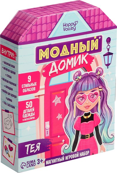 Развивающий игровой набор Happy Valley Магнитная. Модный домик. Тея / 9720845