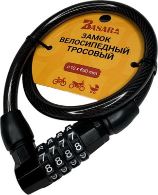 

Велозамок, ВЗ CODE-650 MBP