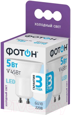 Набор ламп Фотон LED MR16 5W GU10 6500K (10шт)