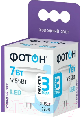 Набор ламп Фотон LED MR16 7W GU5.3 6500K (10шт)