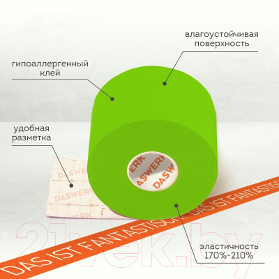 Кинезио тейп Daswerk 680006 (зеленый)