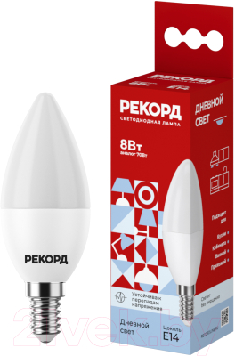 Набор ламп Рекорд LED B37-U 8W Е14 4000К (5шт)