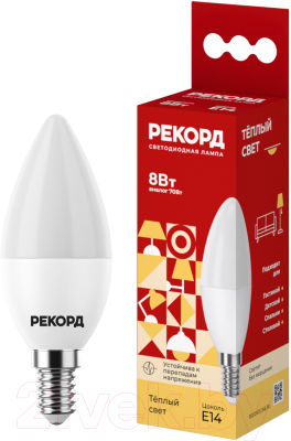 Набор ламп Рекорд LED B37-U 8W Е14 3000К (5шт)