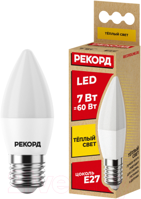 Набор ламп Рекорд LED B37 7W Е27 3000К (5шт)