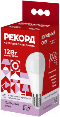 Лампа Рекорд LED А60-U 12W Е27 6500К