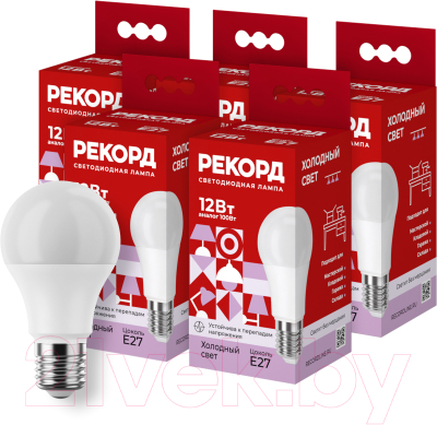 Набор ламп Рекорд LED А60-U 12W Е27 6500К (5шт)