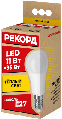 Лампа Рекорд LED А60 11W Е27 3000К