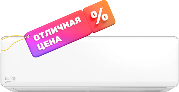 Сплит-система Beko BRFPA 070 / BRFPA 071