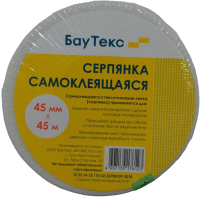 Стеклосетка БауТекс Самоклеющаяся (серпянка, 60г/м2, 3х3мм, 45х45м) - 