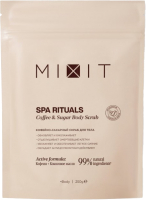 Скраб для тела MIXIT Spa Rituals кофейно-сахарный (250г) - 