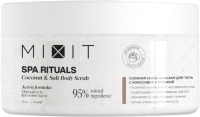 Скраб для тела MIXIT Spa Rituals соляной с кокосовой стружкой (300г) - 