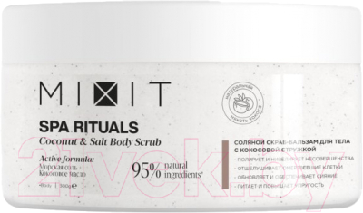 Скраб для тела MIXIT Spa Rituals соляной с кокосовой стружкой (300г)