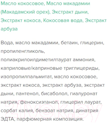 Крем для лица MIXIT Your Skin увлажняющий для чувствительной кожи (50мл)