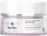 Крем для лица MIXIT Your Skin увлажняющий для склонной к сухости кожи (50мл) - 
