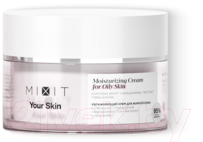 Крем для лица MIXIT Your Skin увлажняющий для жирной кожи (50мл)