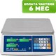Весы счетные Mertech Mary M-ER 223 AC-32.5 - 