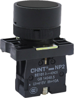 Кнопка для пульта Chint NP2-EA21 1НО IP40 (R) / 574084 (черный) - 