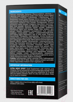 Мультивитаминный комплекс Vplab Ultra Men's (180 капсул)