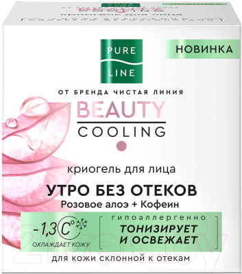 Гель для лица Чистая Линия Pure Line Криогель (45мл)