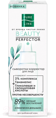 Сыворотка для лица Чистая Линия Pure Line Корректор (30мл)