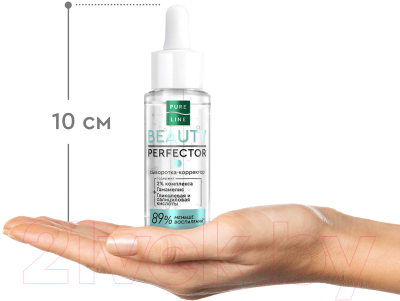Сыворотка для лица Чистая Линия Pure Line Корректор (30мл)