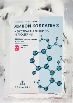 Маска для лица тканевая Первый Живой Коллаген Противоотечный эффект и Anti-Age (25г)