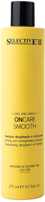 Шампунь для волос Selective Professional Oncare Smooth Разглаживающий / 1383300 (1л)