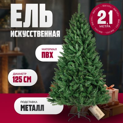 

Ель искусственная, Drop / S2306-210