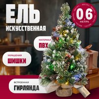 Ель искусственная Winter Fun Light / ML-0161 (60см) - 