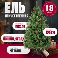 Ель искусственная Winter Fun Drop / SP2232-180 (180см) - 