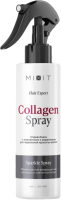Спрей для волос MIXIT Hair Expert С коллагеном и кератином для мягкости волос (250мл) - 