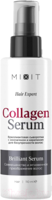 Сыворотка для волос MIXIT Hair Expert С коллагеном и кератином для совершенства волос (110мл)