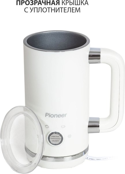 Вспениватель молока Pioneer MF104 (белый)