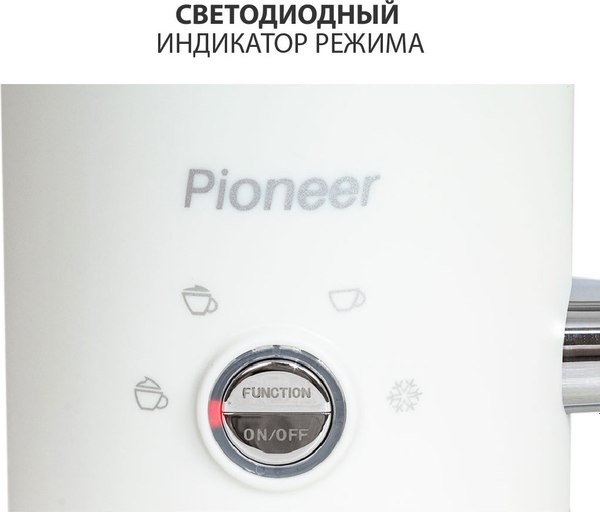 Вспениватель молока Pioneer MF104 (белый)