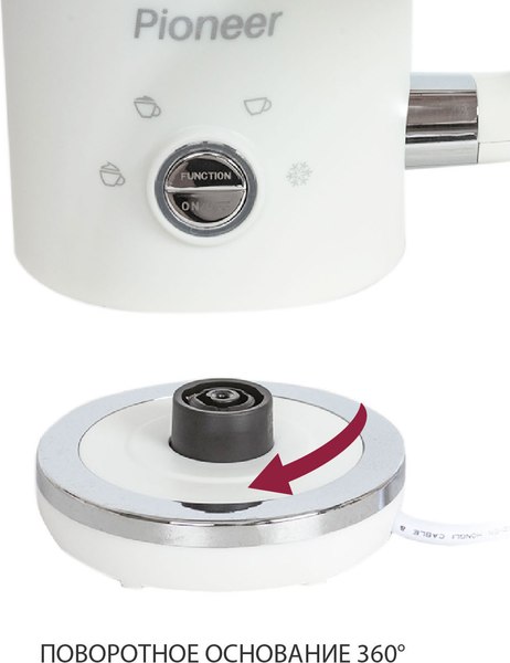 Вспениватель молока Pioneer MF104 (белый)